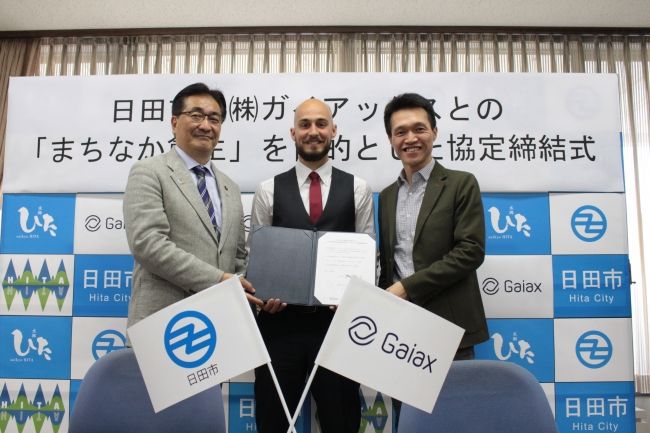 地域活性化起業人（旧 地域おこし企業人）