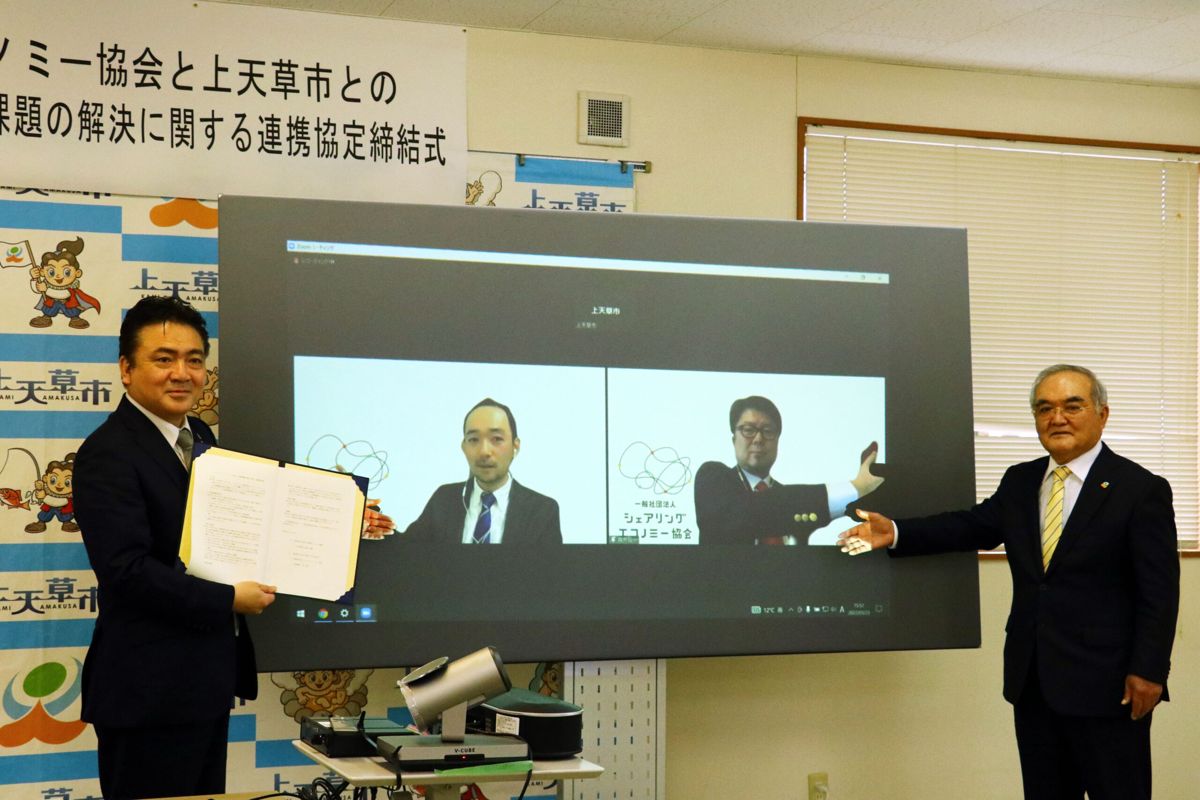 地域おこし協力隊